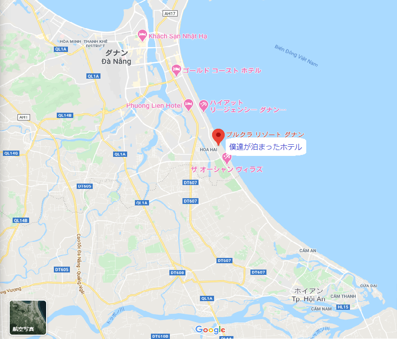 ベトナム ダナンとホイアンのホテルはどっちに泊まるのが良い